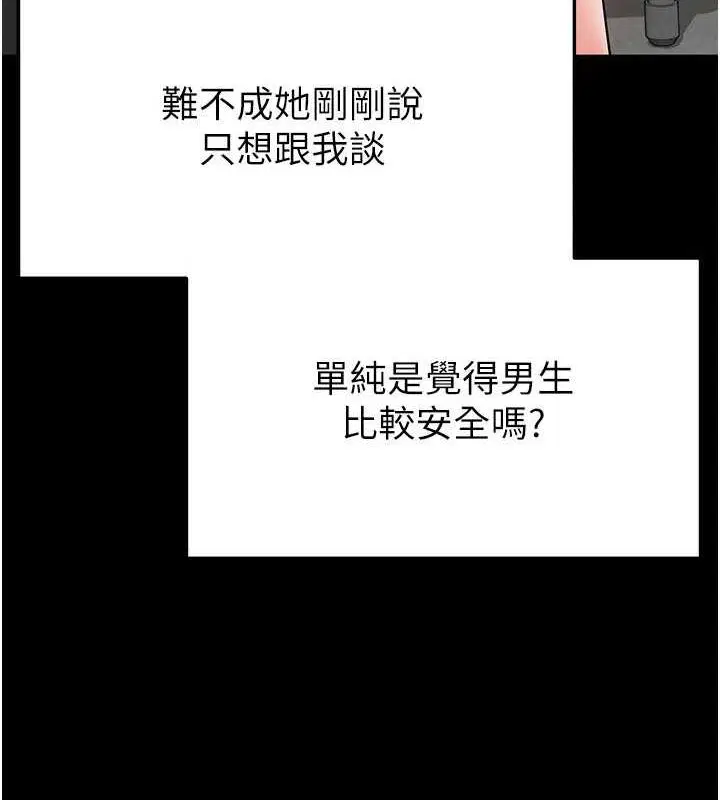 第67話