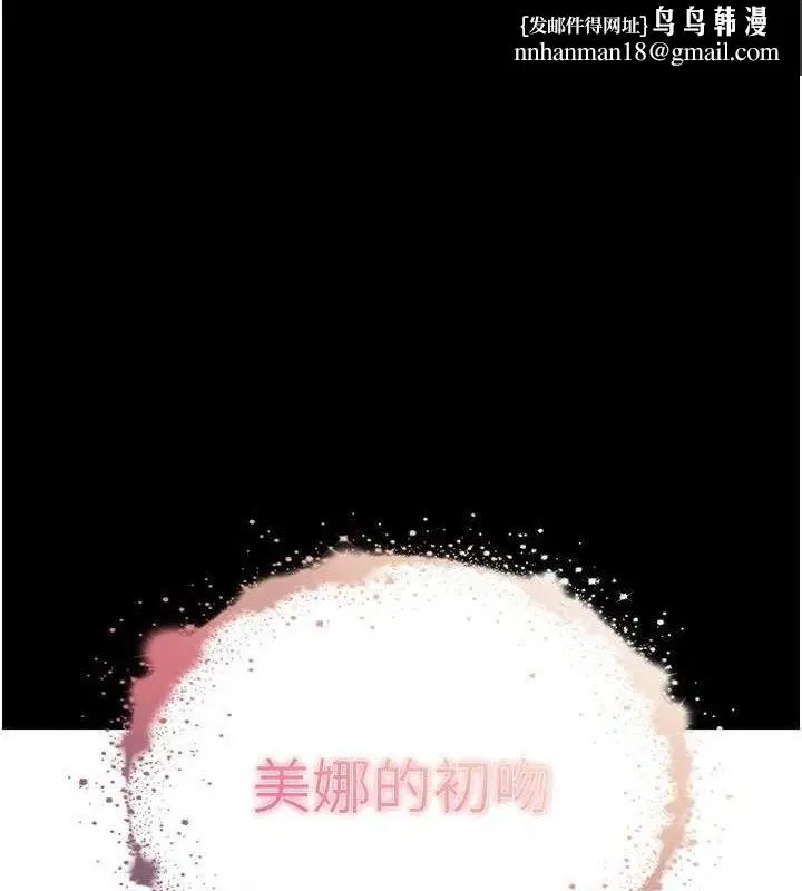 第68話