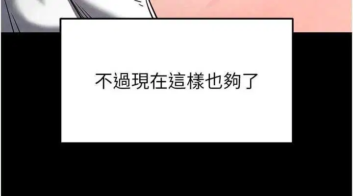 第68話