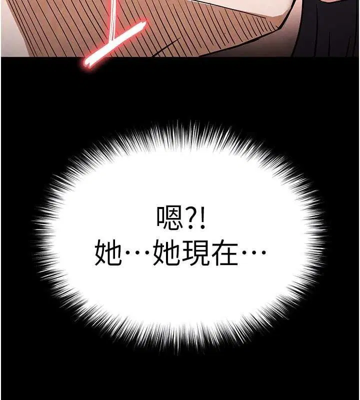 第68話