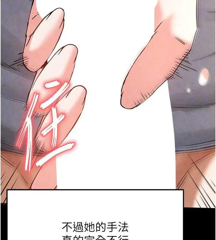 第68話