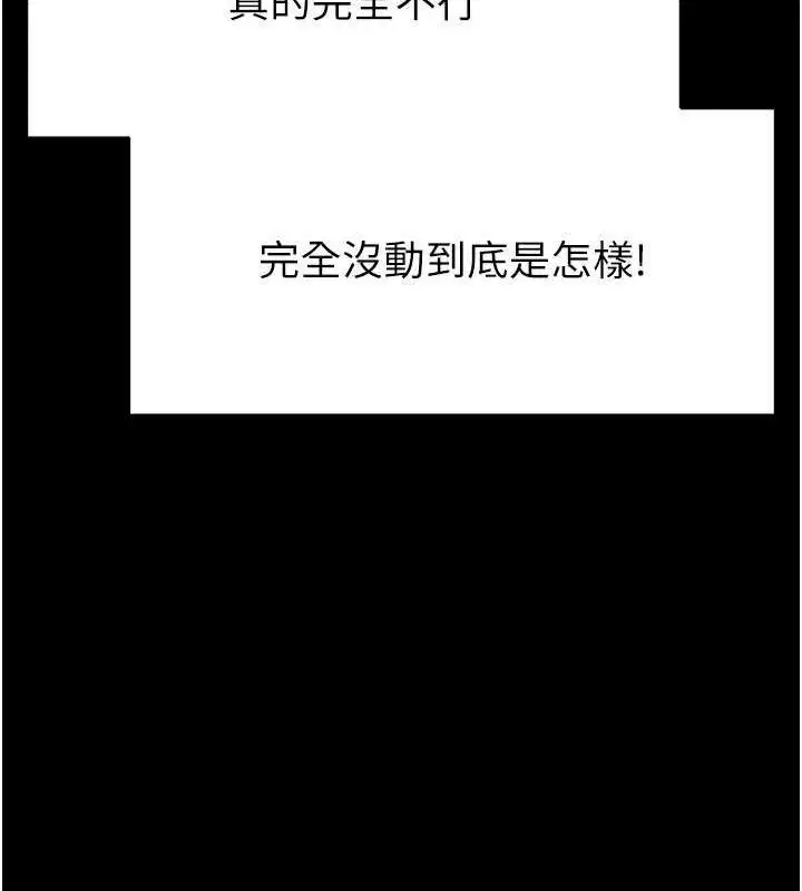 第68話
