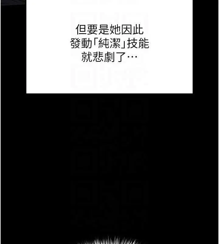 第68話