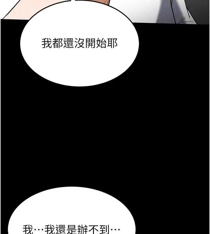 第68話