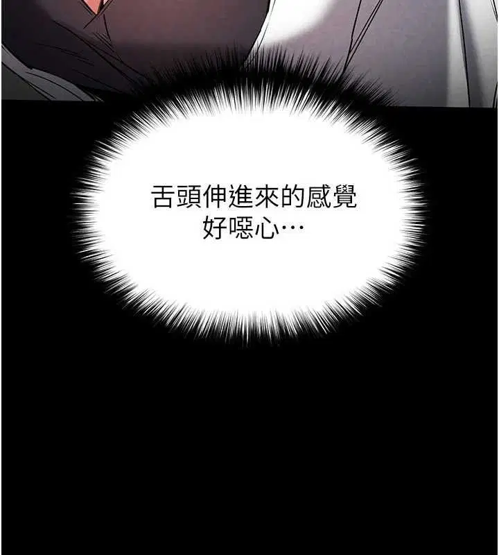 第68話