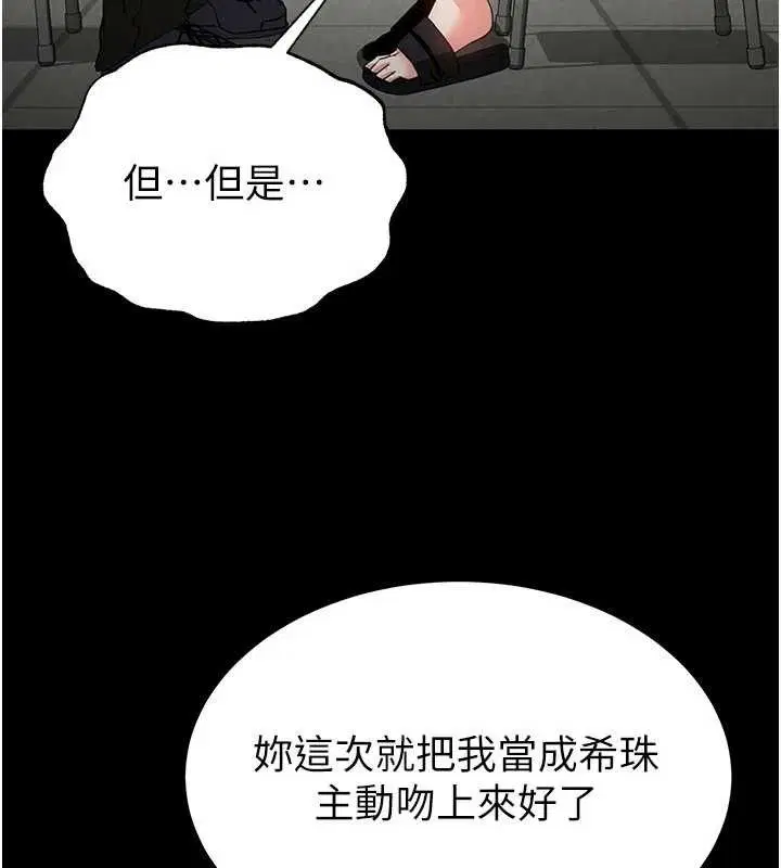 第68話