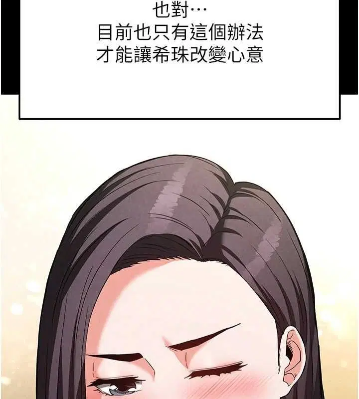 第68話