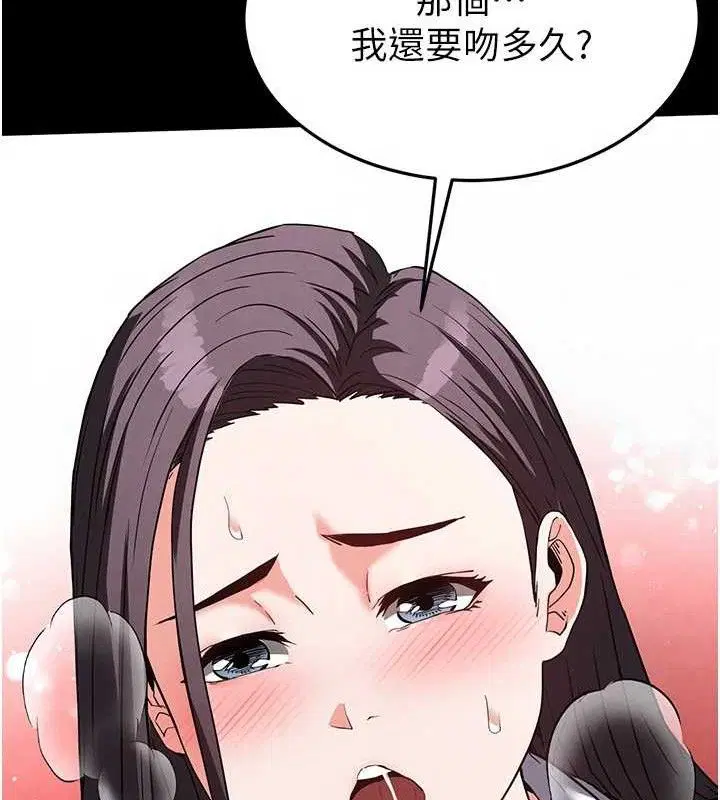 第68話