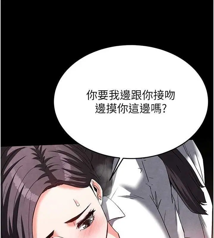 第68話