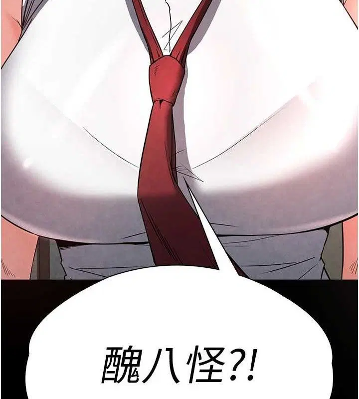 第69話