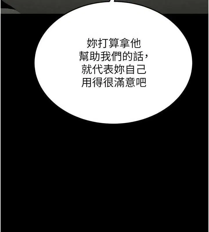 第69話
