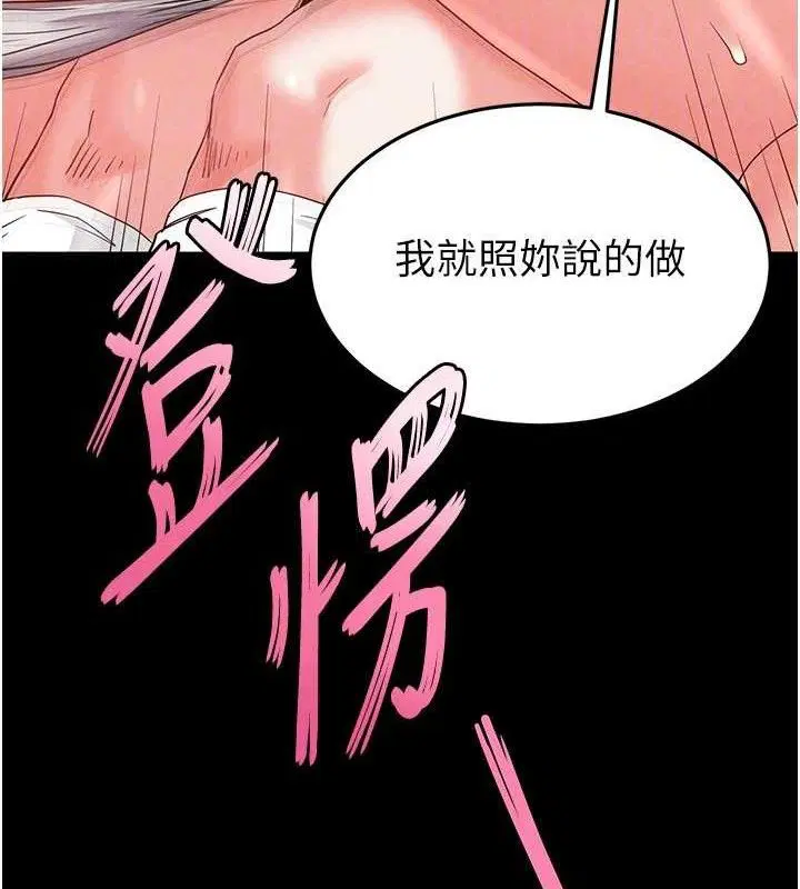 第69話
