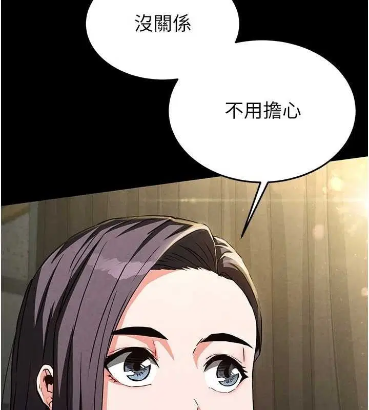 第69話