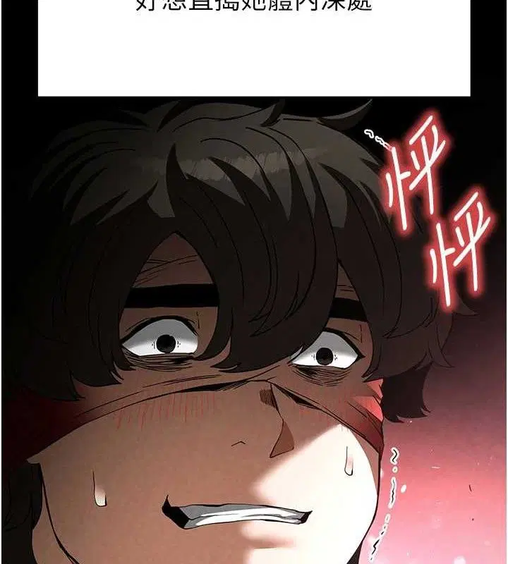 第69話