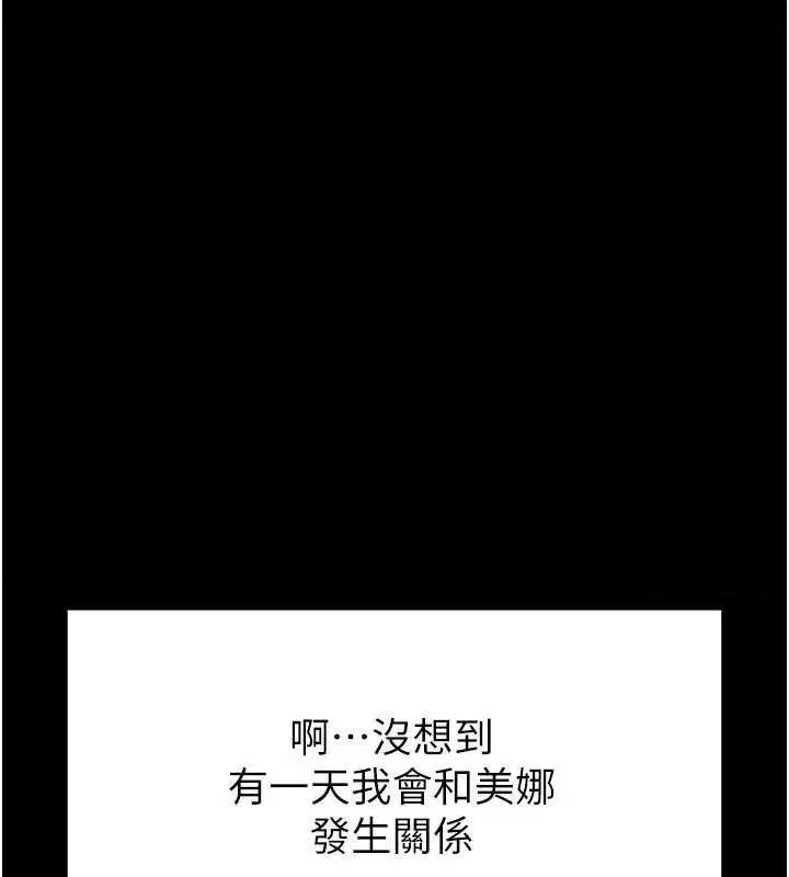 第69話