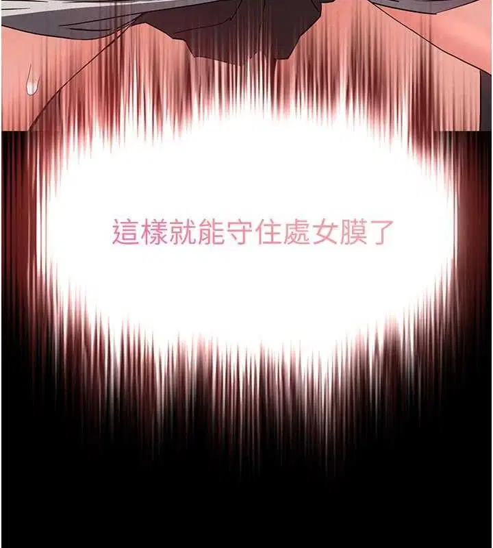 第69話