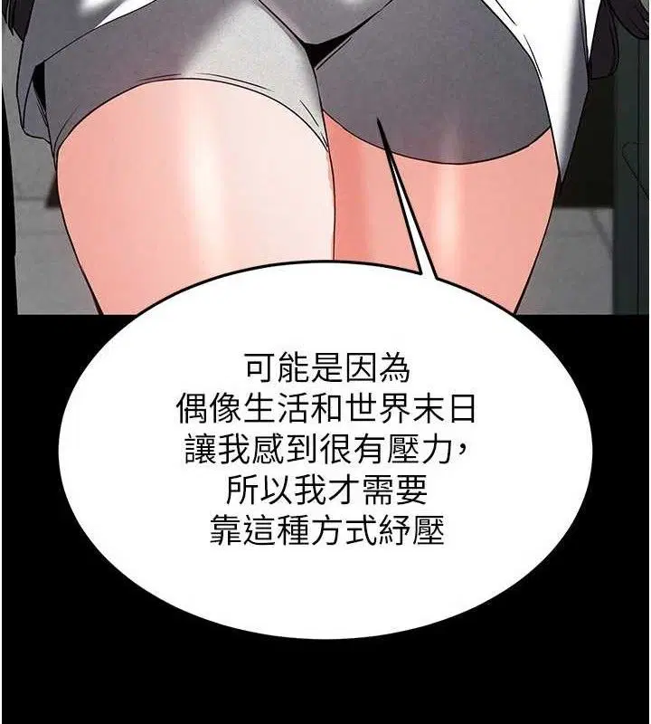 第69話