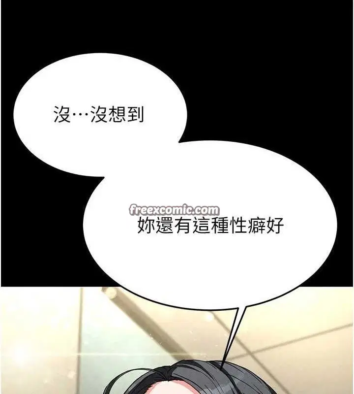 第69話