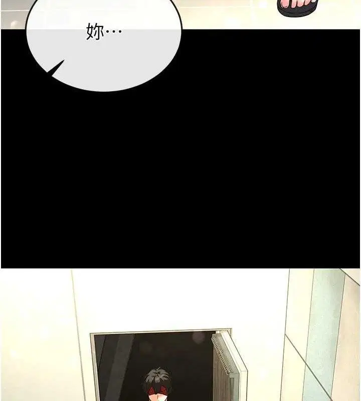 第69話