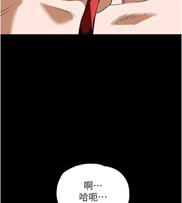 第69話