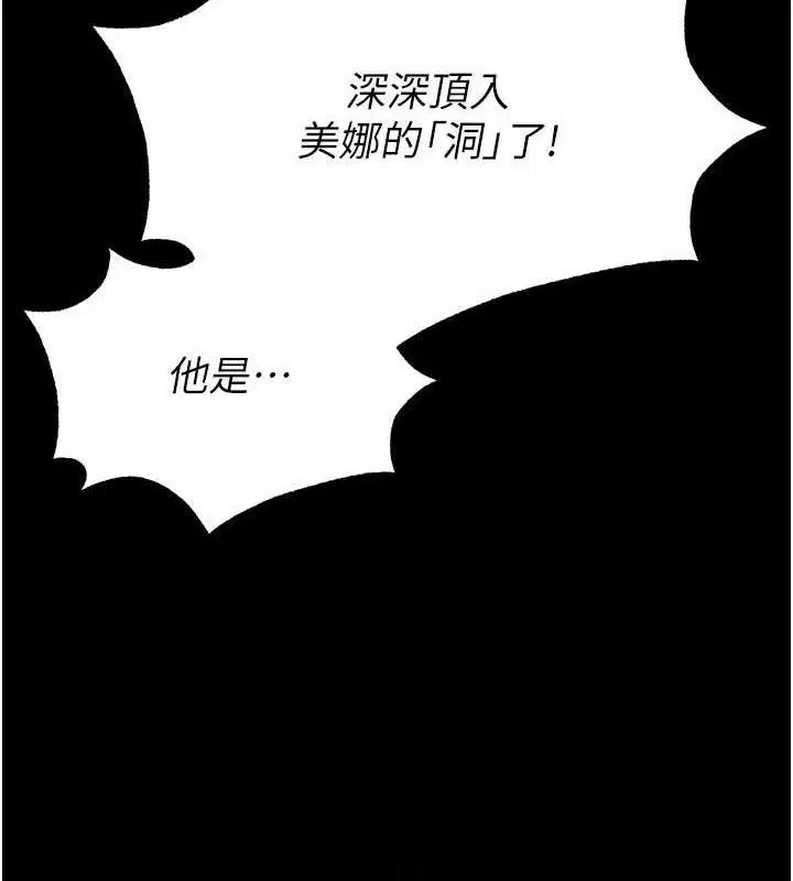 第70話
