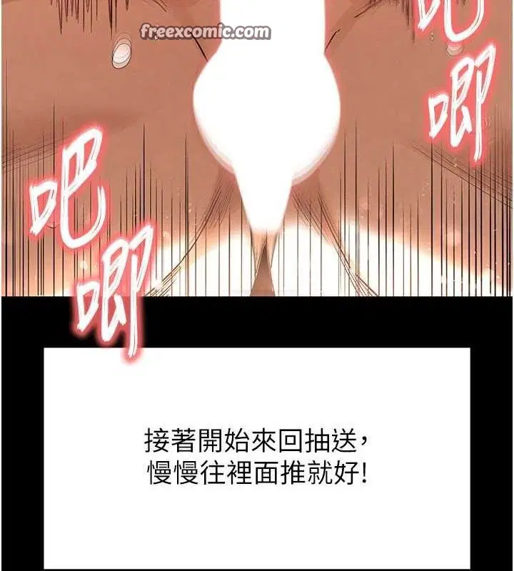 第70話