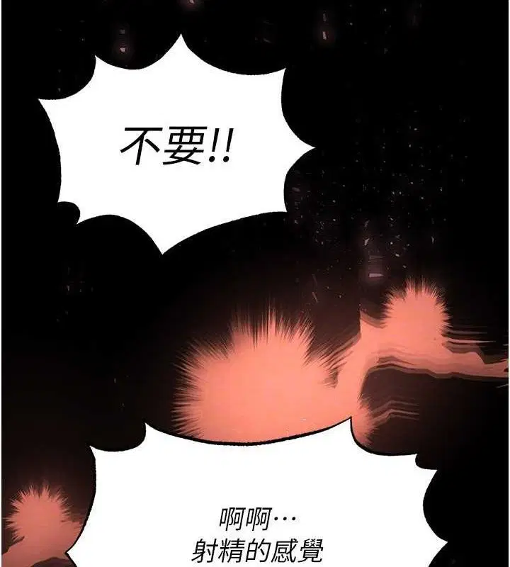 第70話