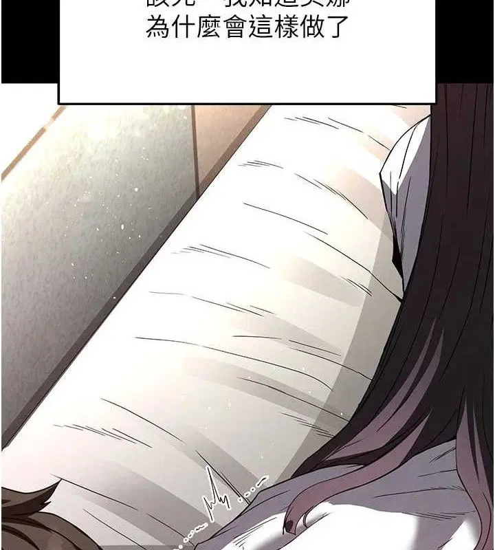 第70話
