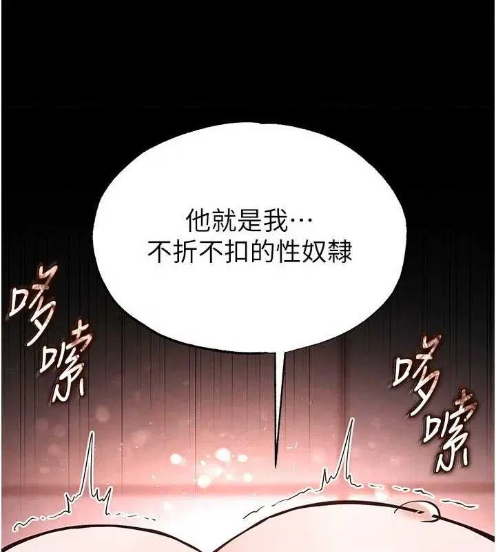 第70話