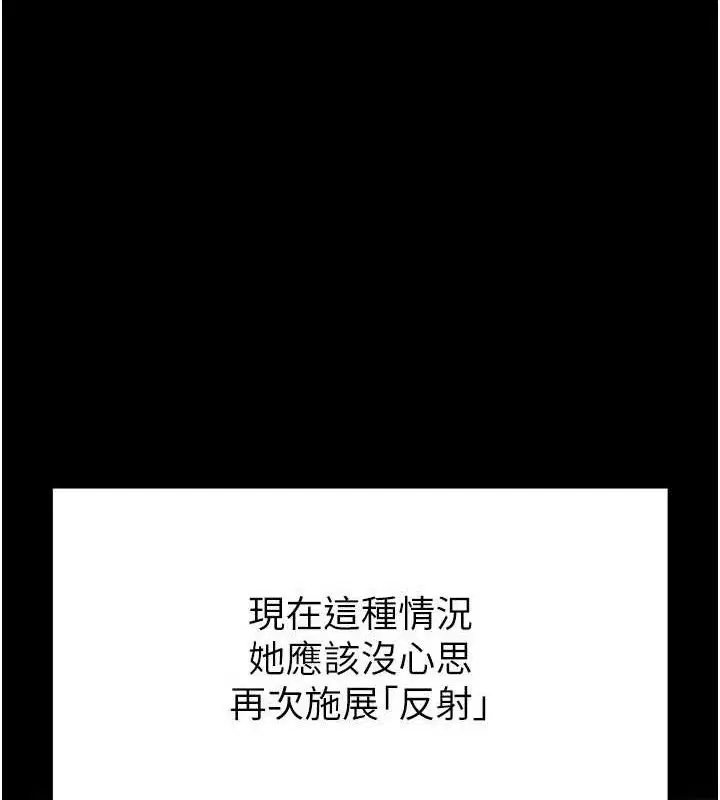 第70話