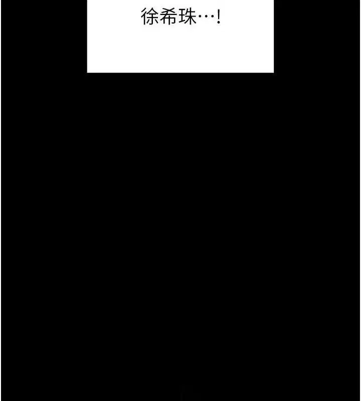 第70話