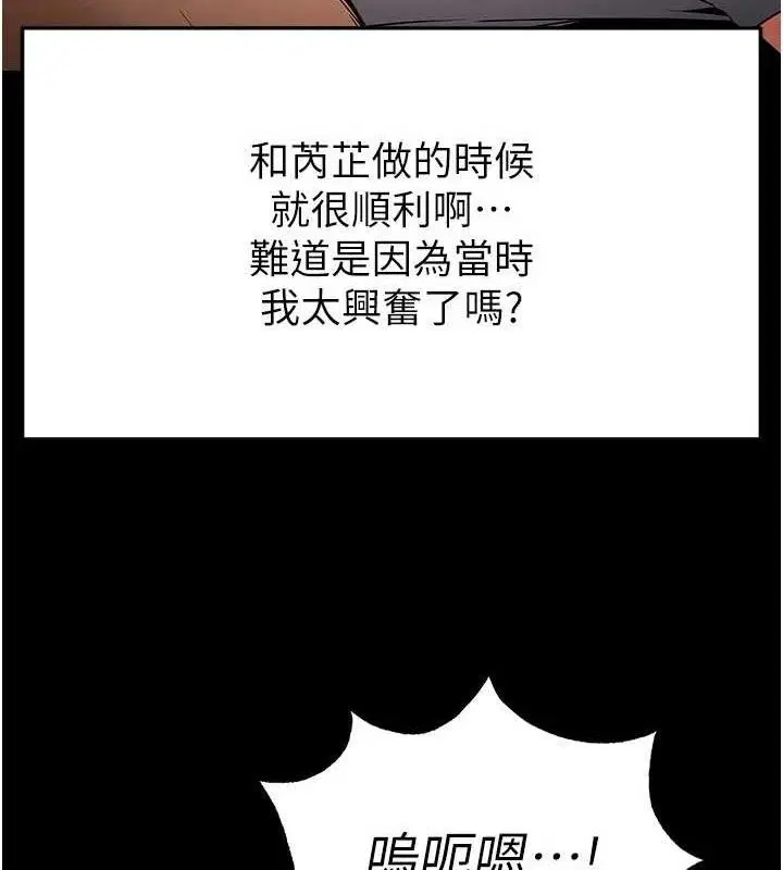 第70話