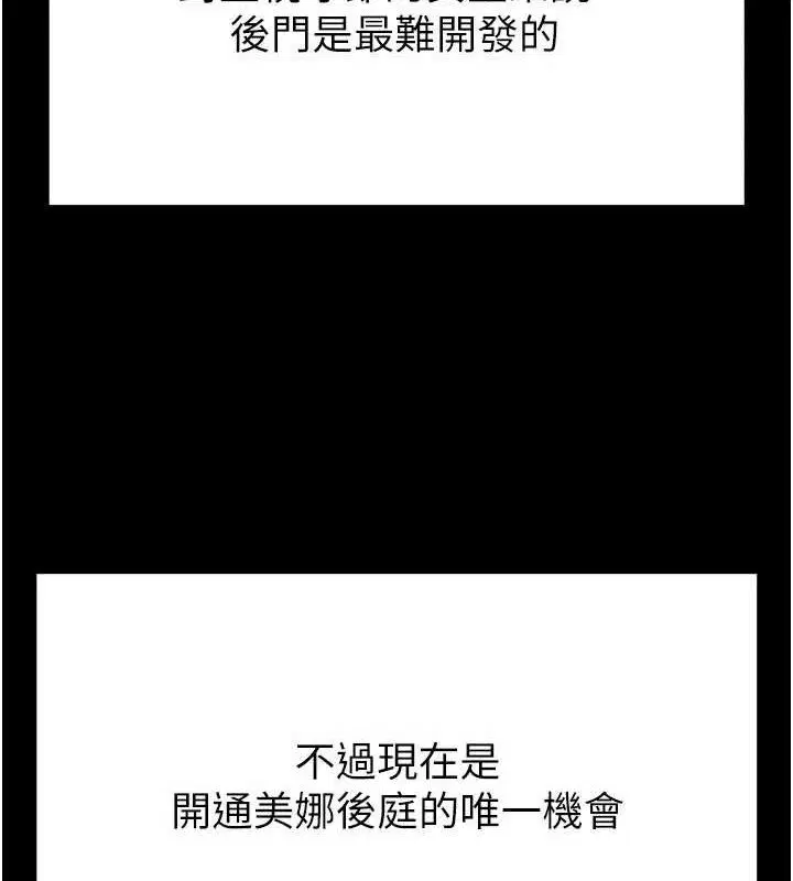 第70話