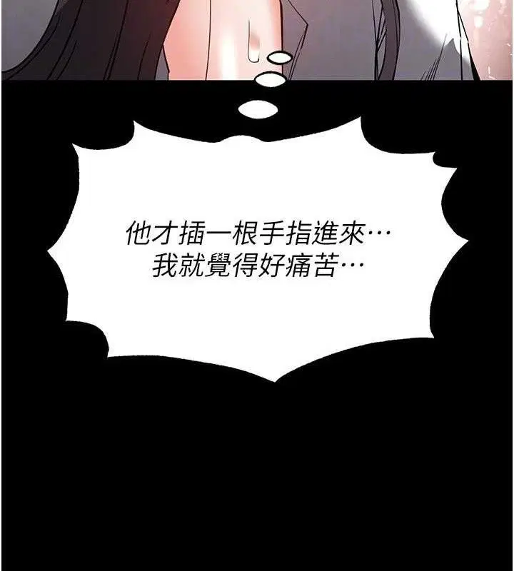 第70話