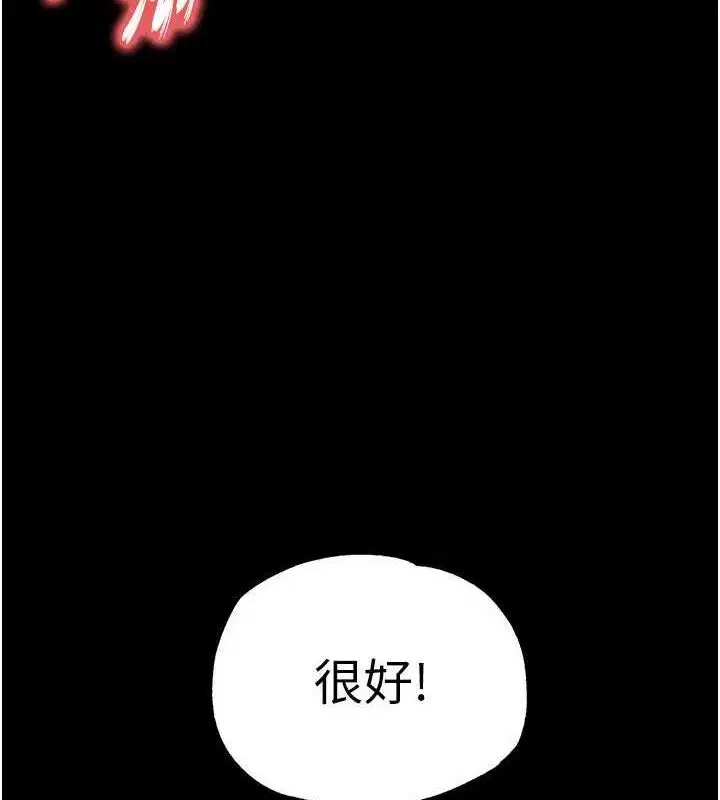 第70話
