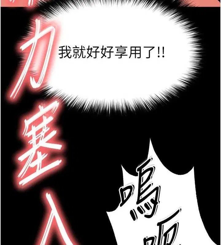 第70話