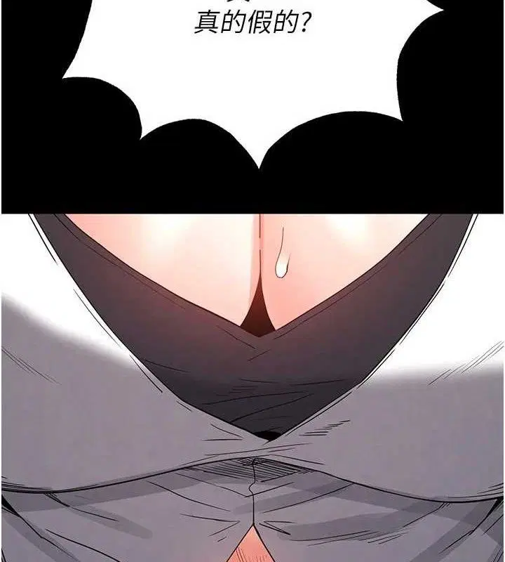 第70話