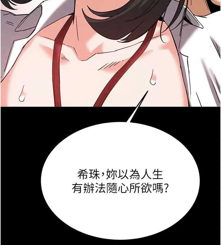 第71話