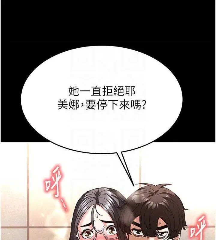 第71話