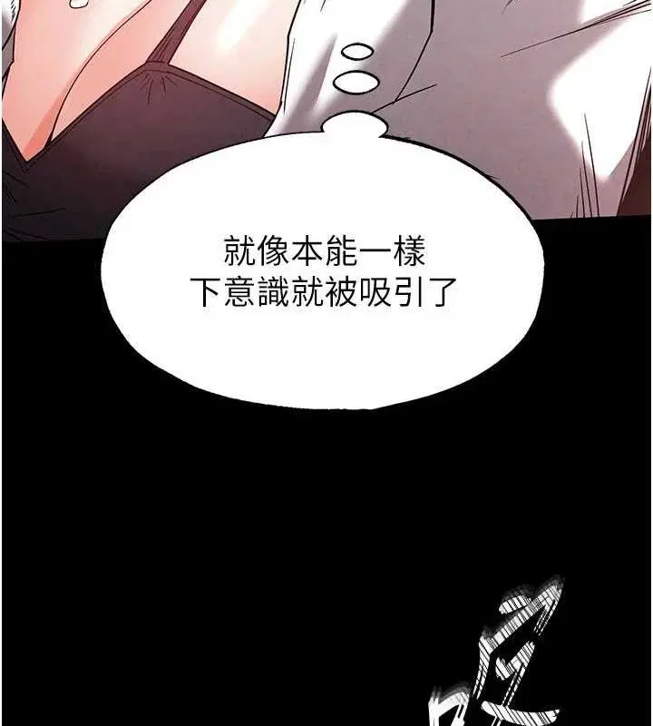 第71話