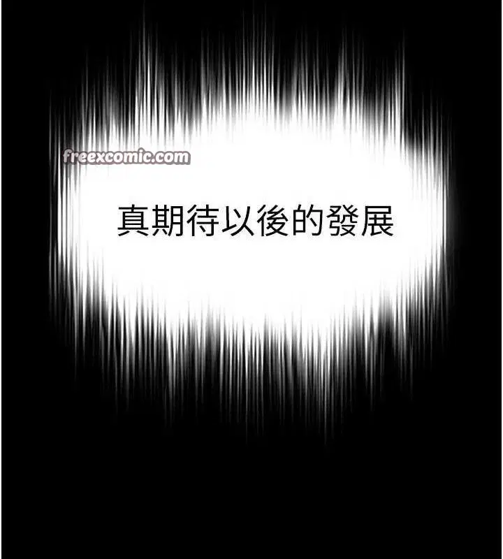 第71話