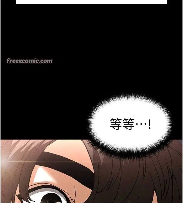 第71話