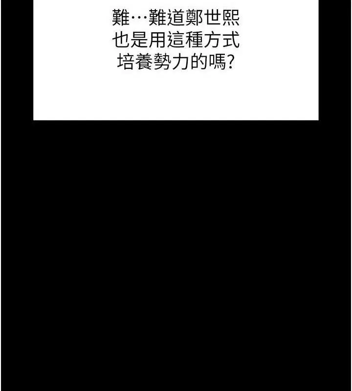 第71話