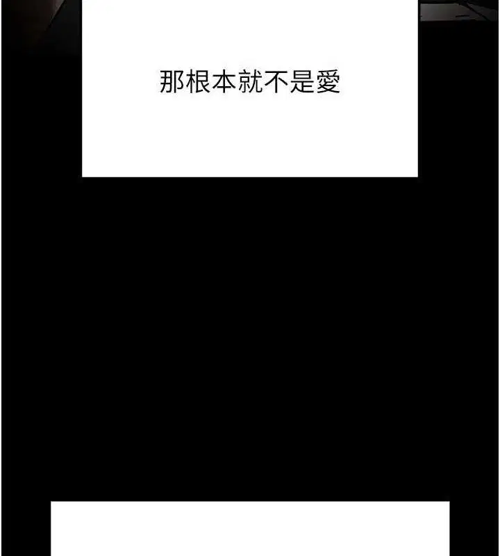 第71話