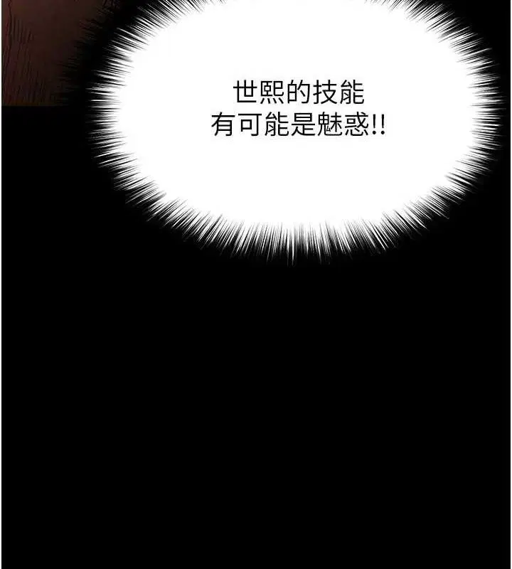 第71話