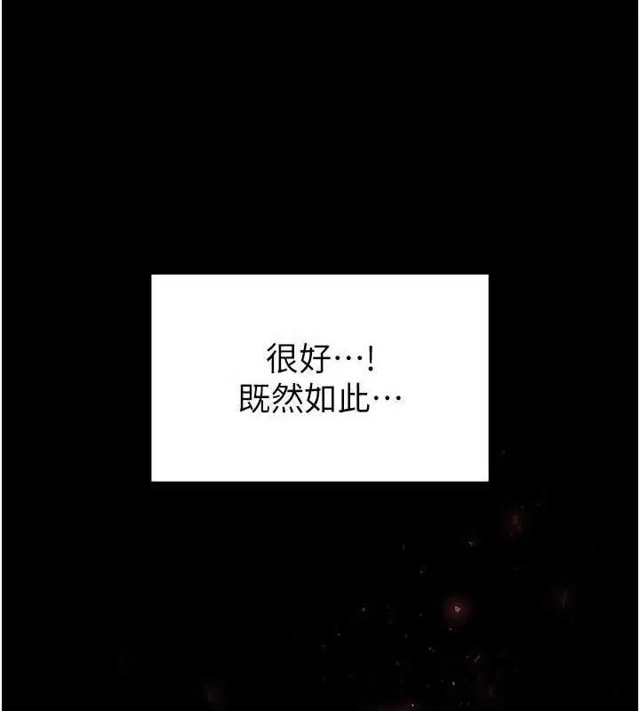 第71話