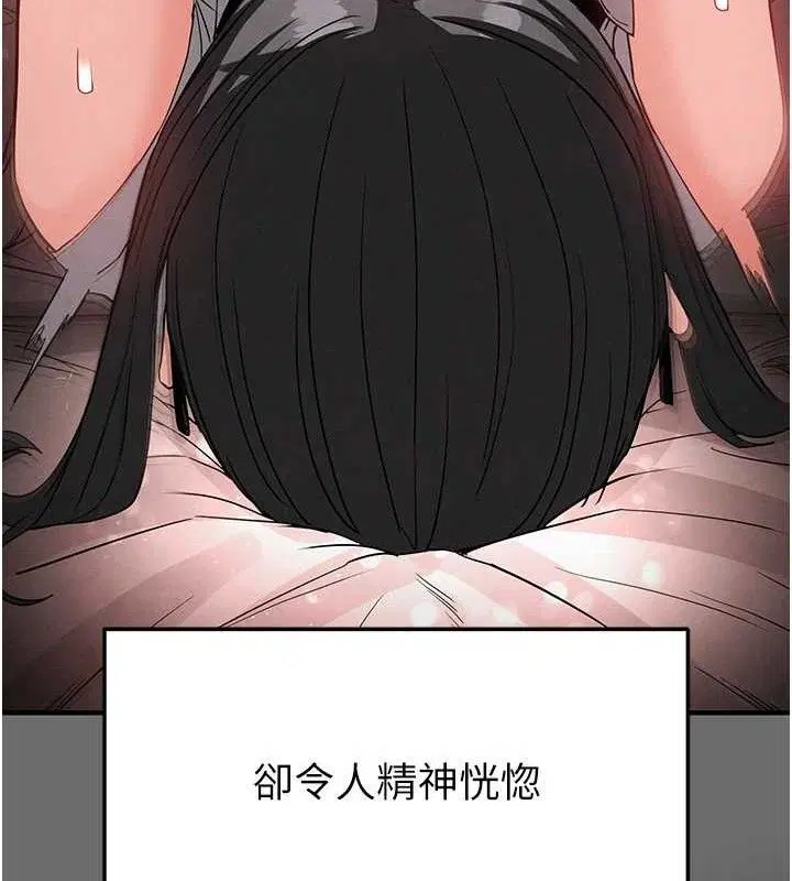 第71話