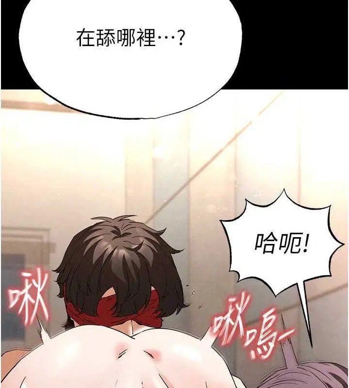 第71話