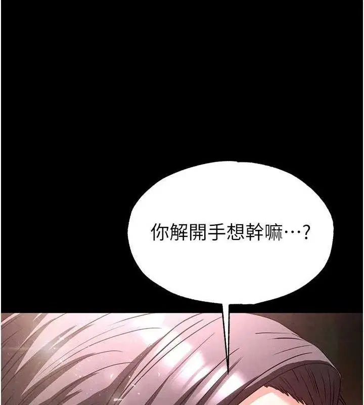 第71話