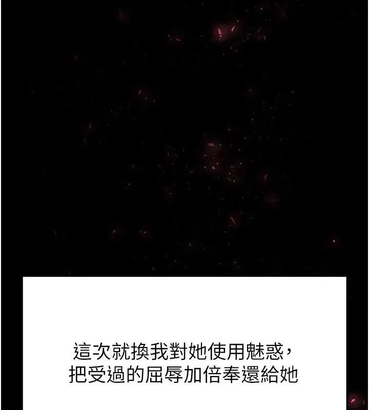 第72話
